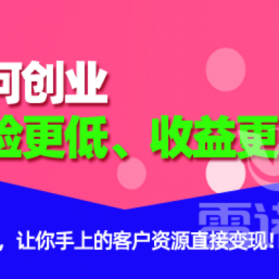 如何創業風險更低、收益更高？