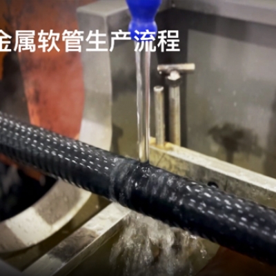 什么是聚烯烴低煙無鹵包塑管？