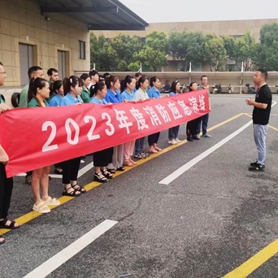 【安全宣傳月】人人講安全、個個會應急